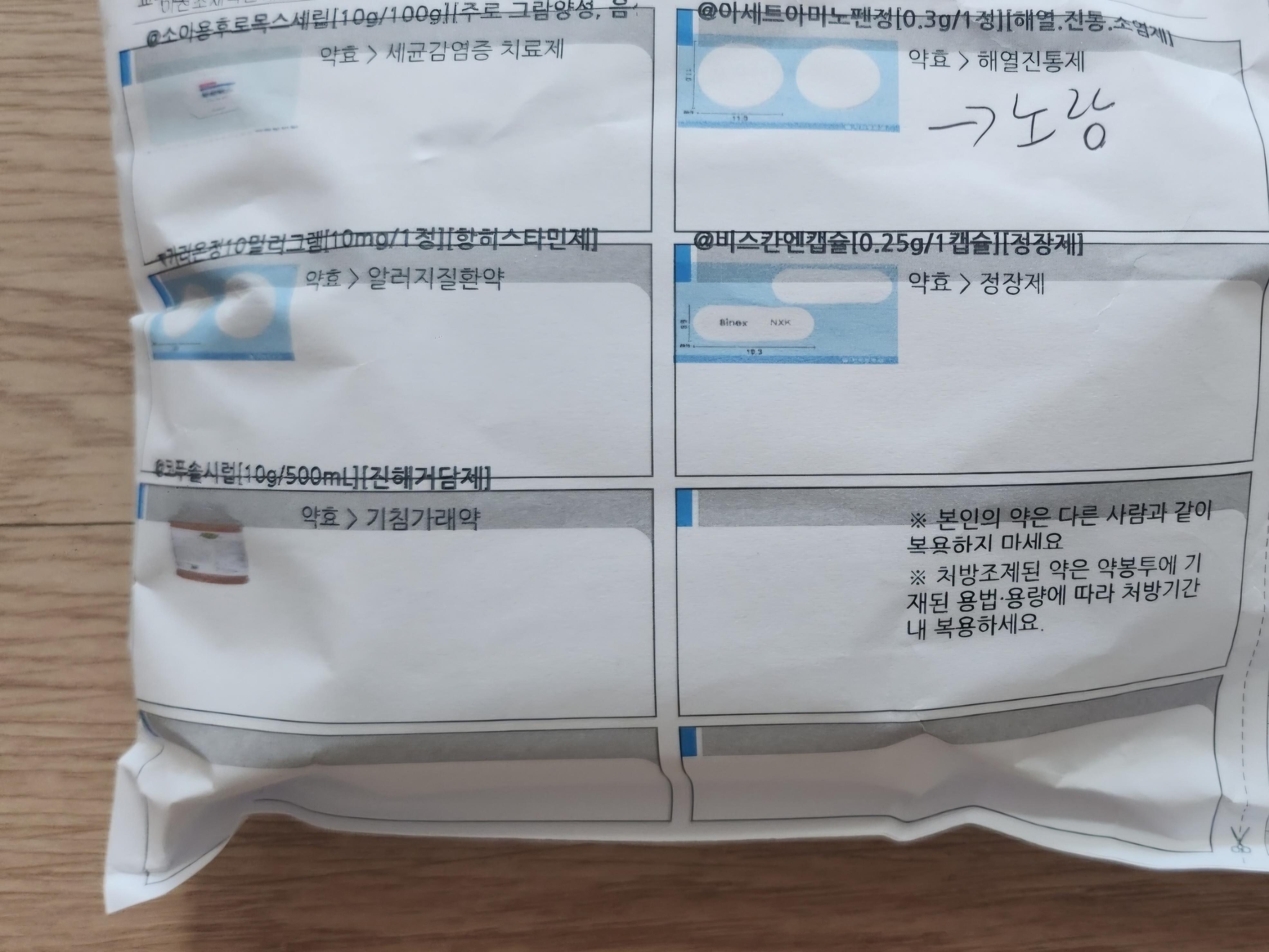 1번 째 사진