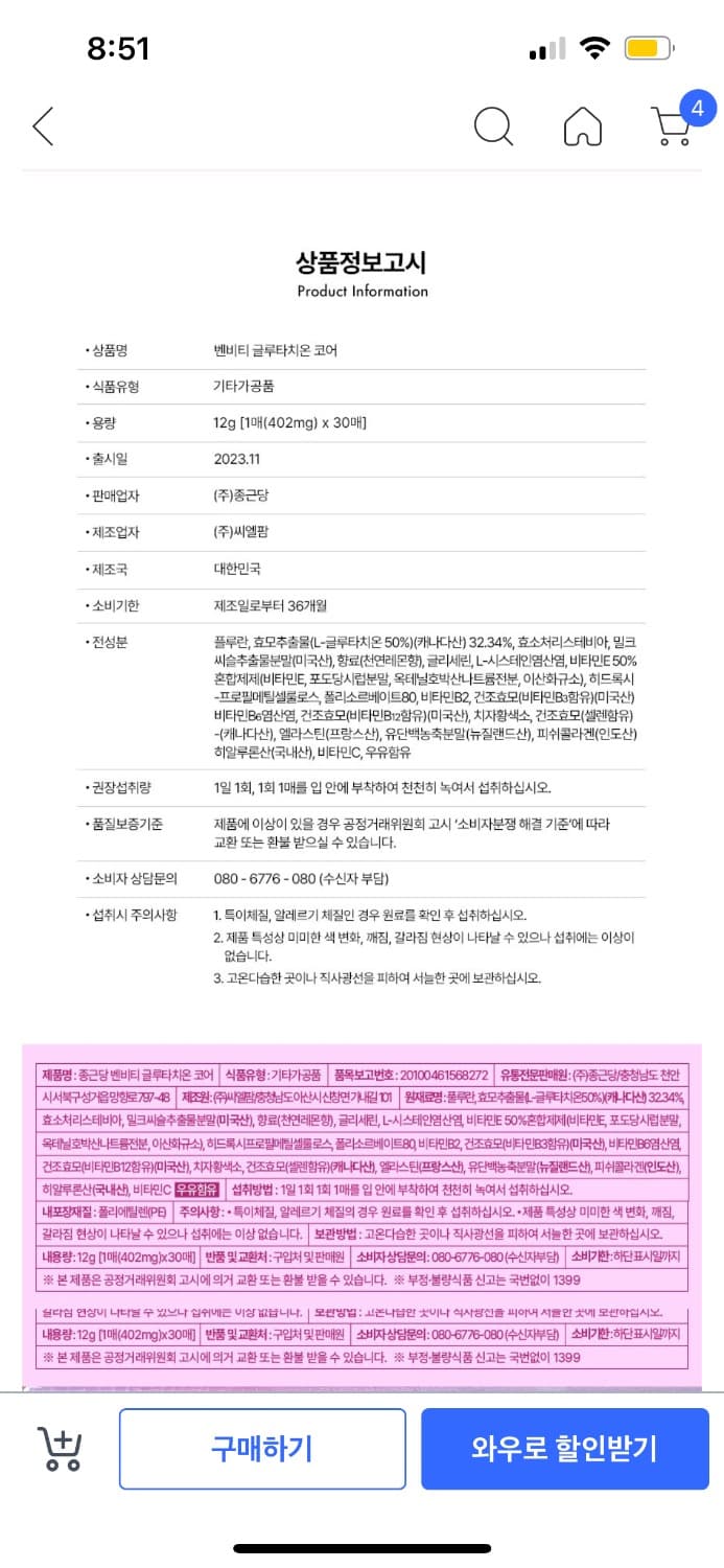 2번 째 사진