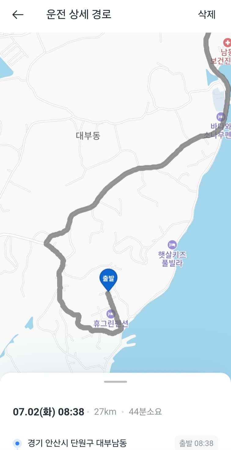 7번 째 사진