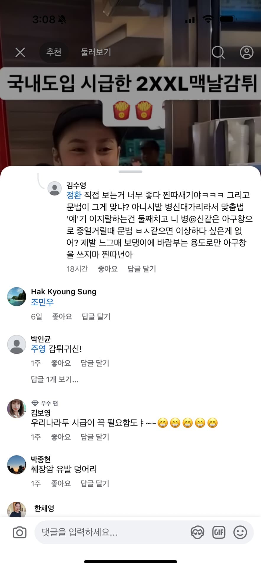 2번 째 사진