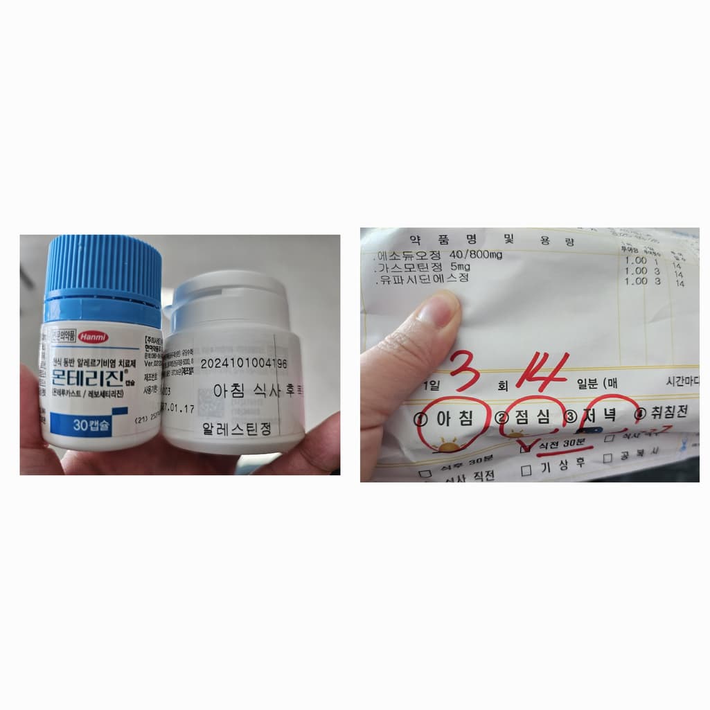 1번 째 사진