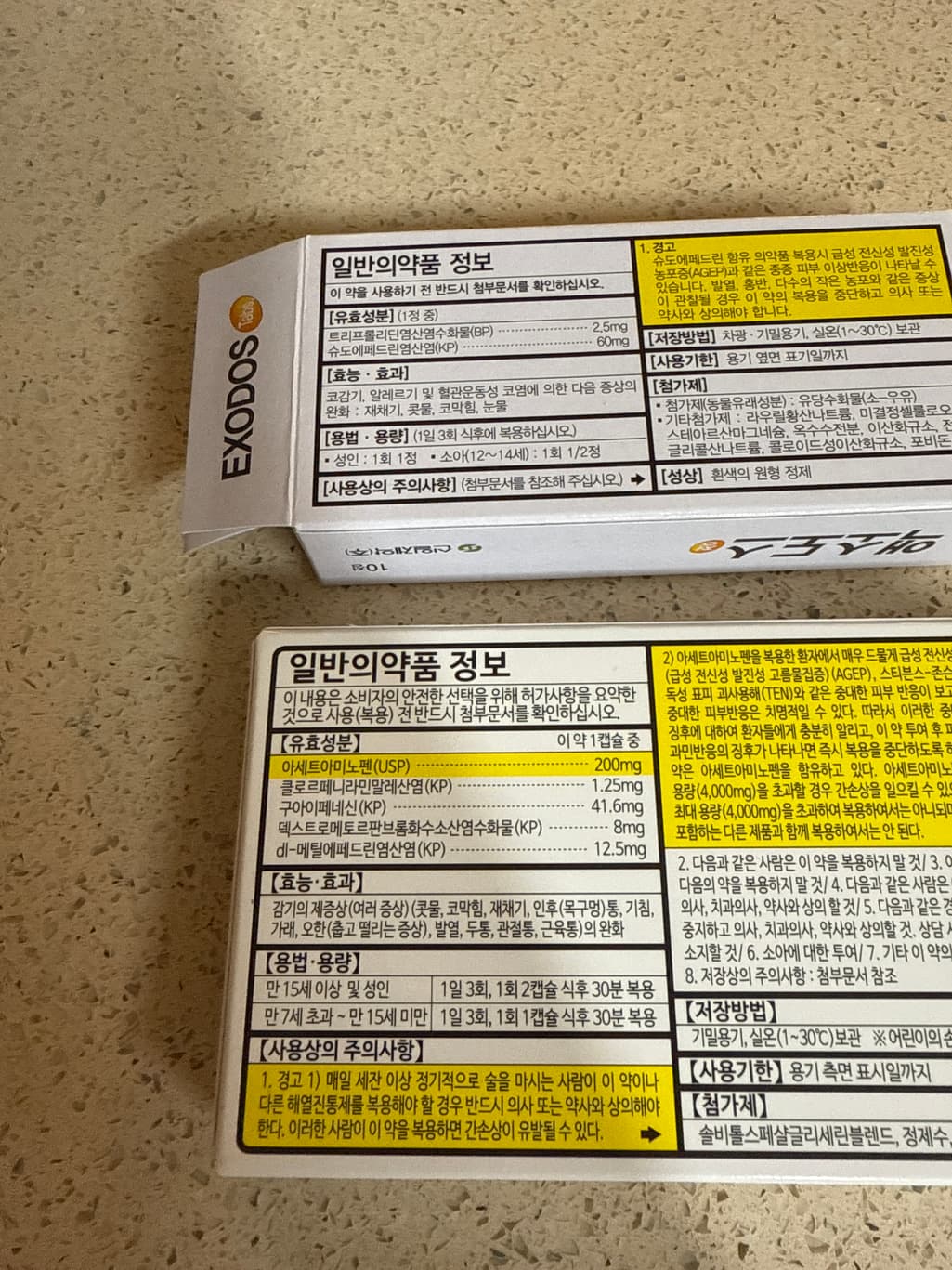 1번 째 사진