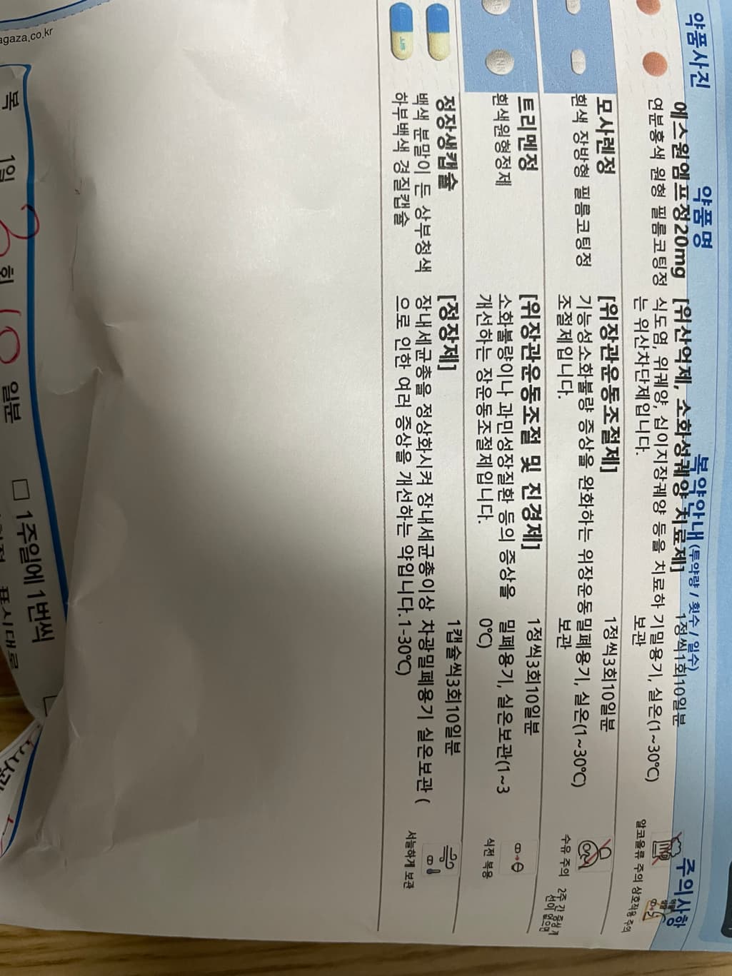 1번 째 사진