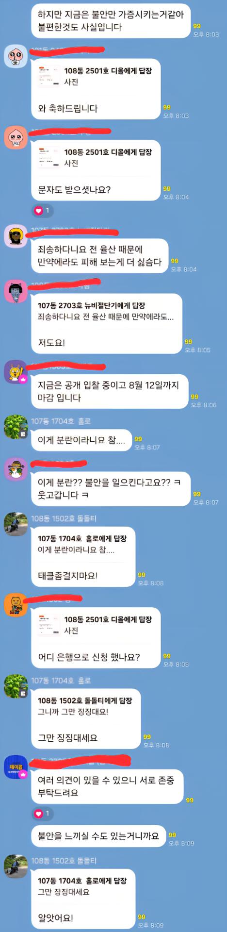 6번 째 사진