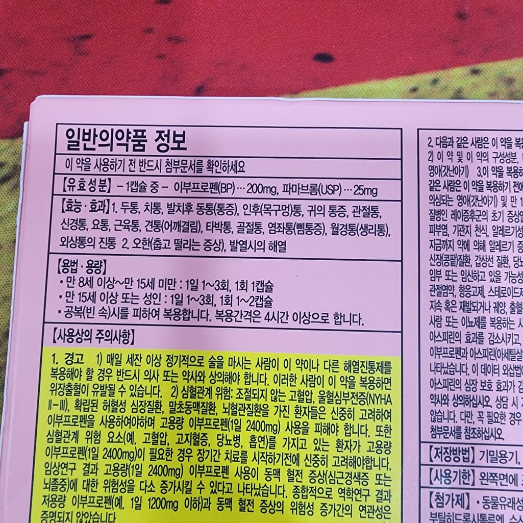 2번 째 사진