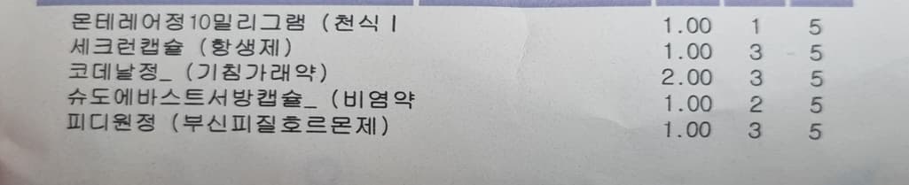 2번 째 사진