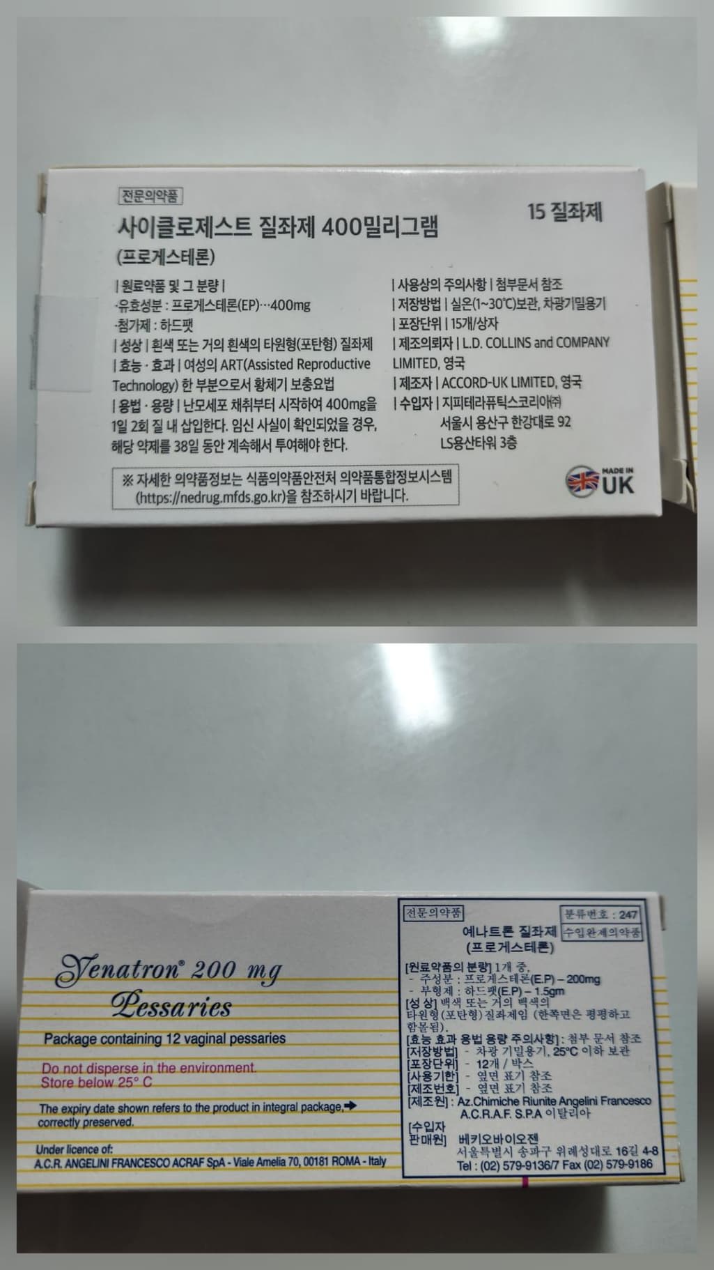 1번 째 사진