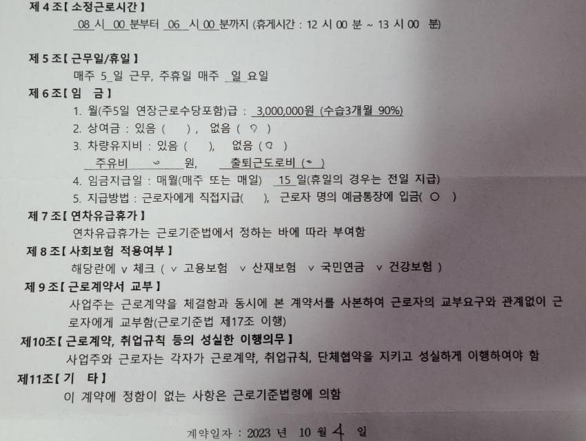 2번 째 사진