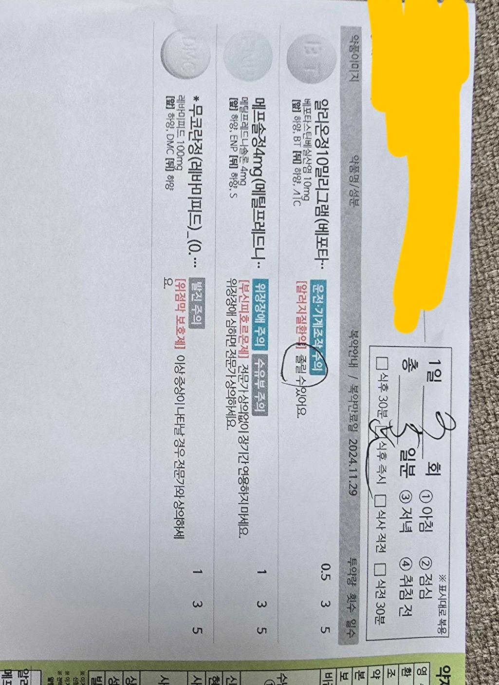 1번 째 사진