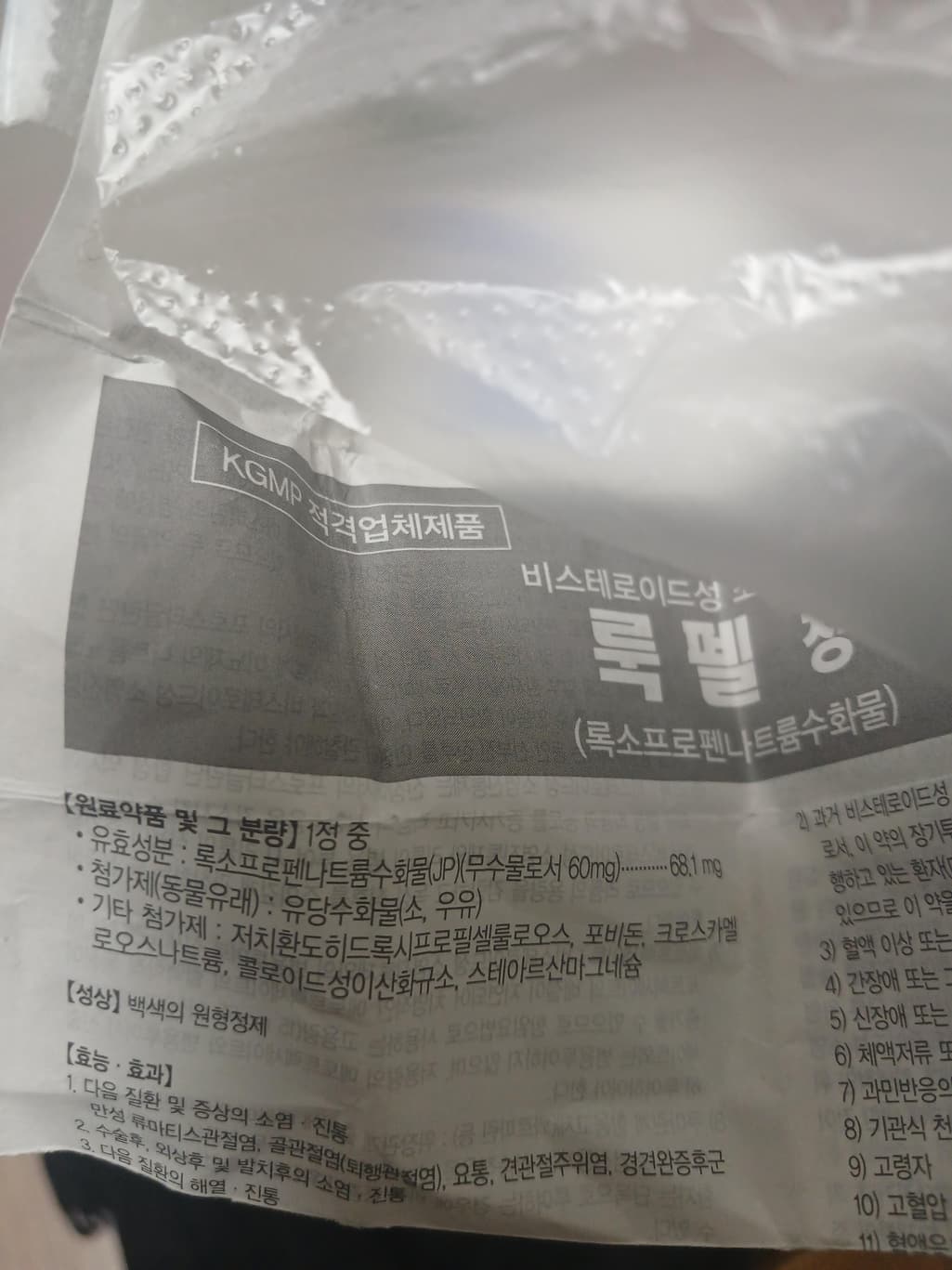 4번 째 사진