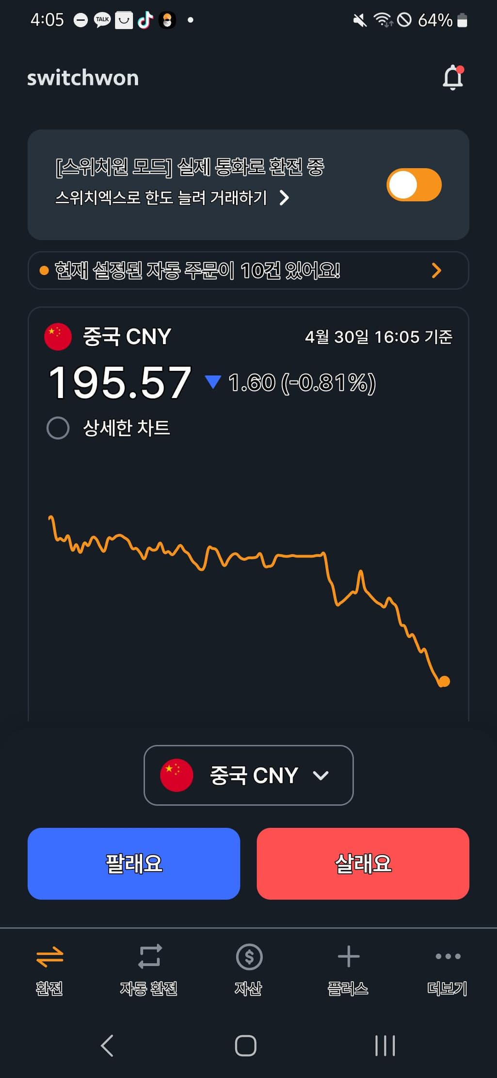 3번 째 사진