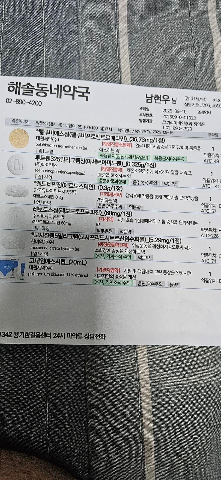 1번 째 사진