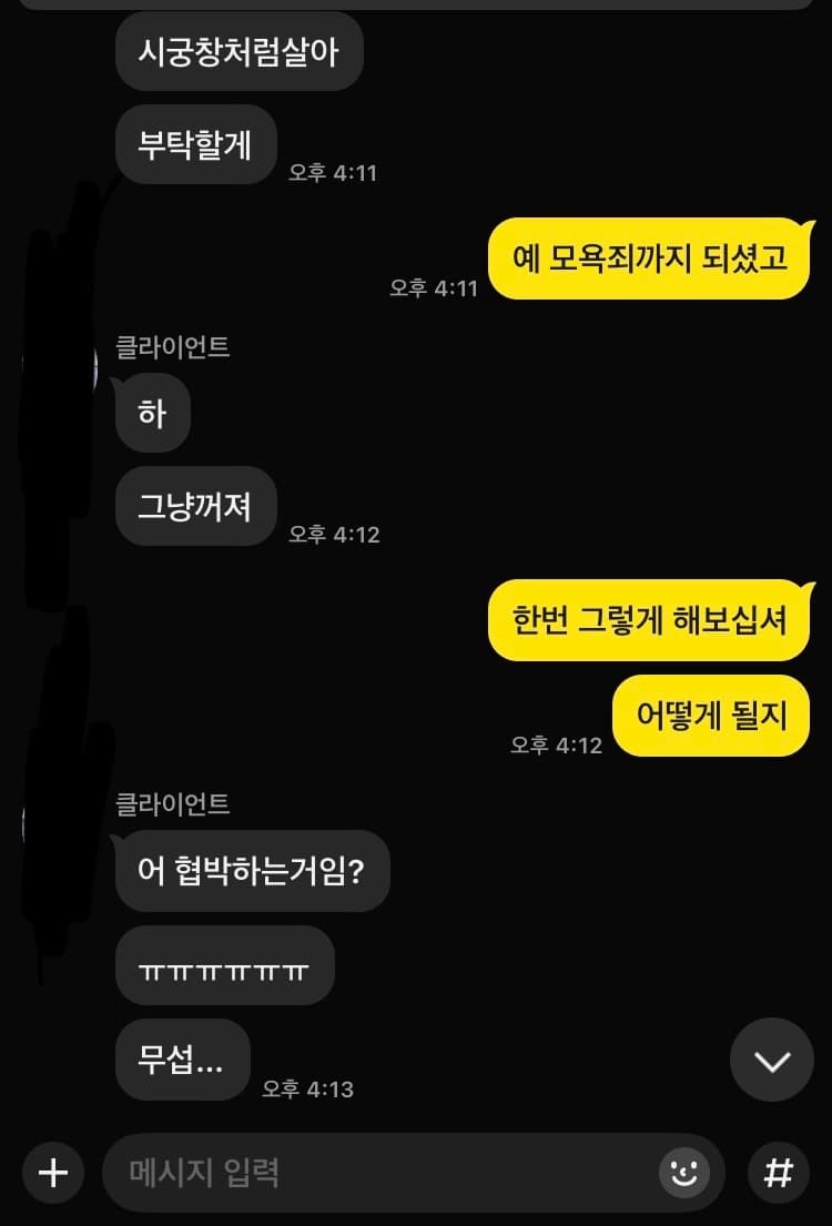 8번 째 사진