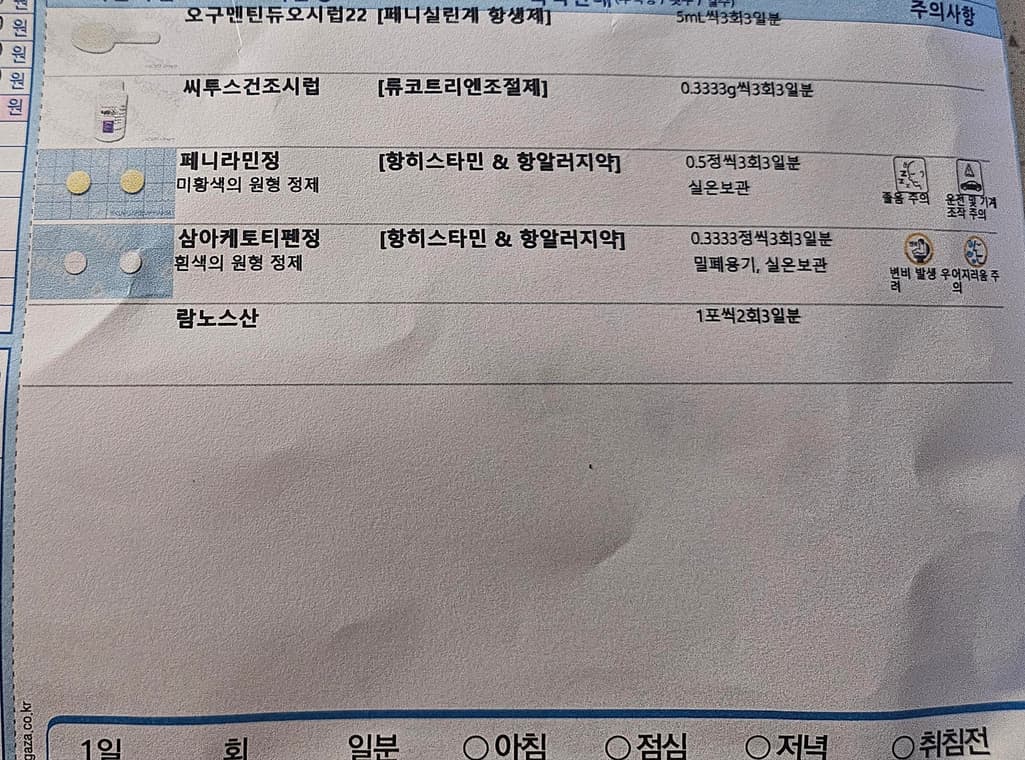 1번 째 사진