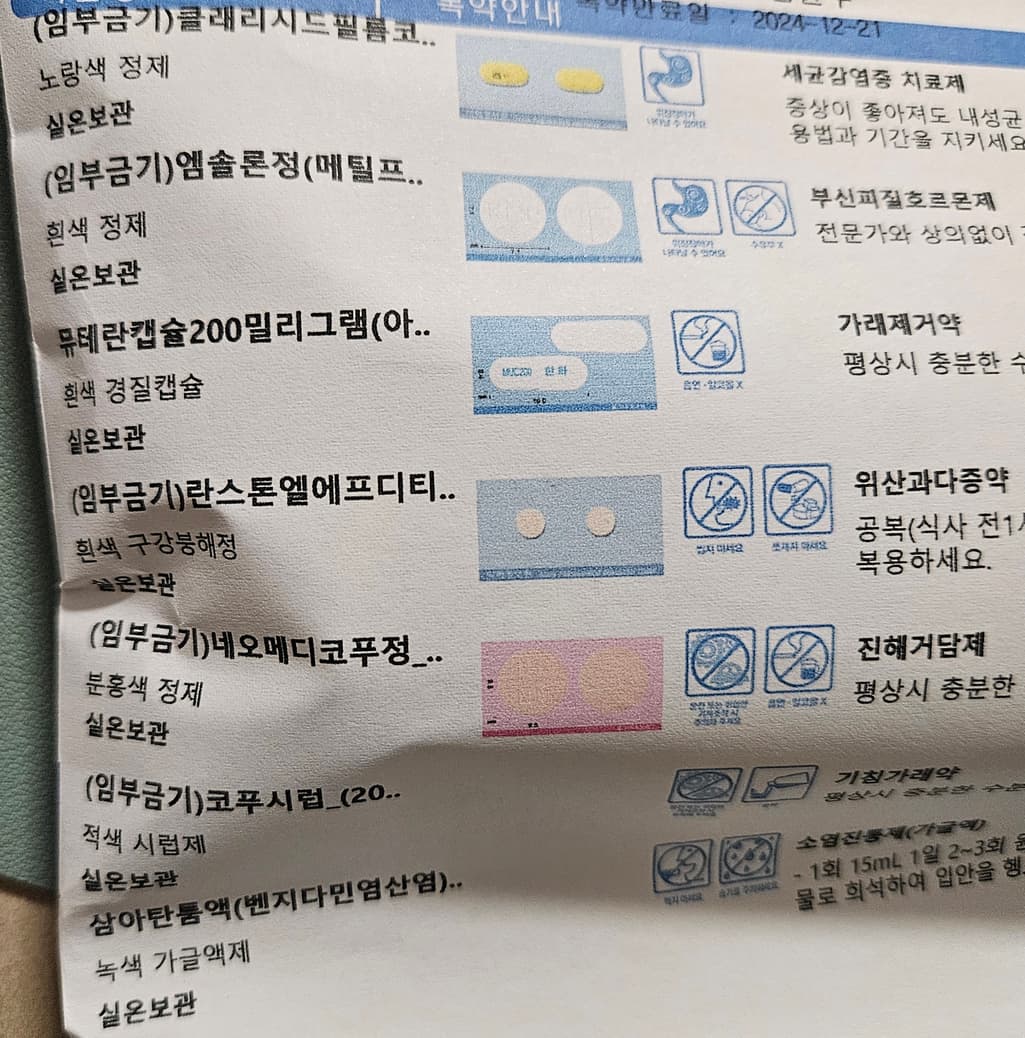 1번 째 사진