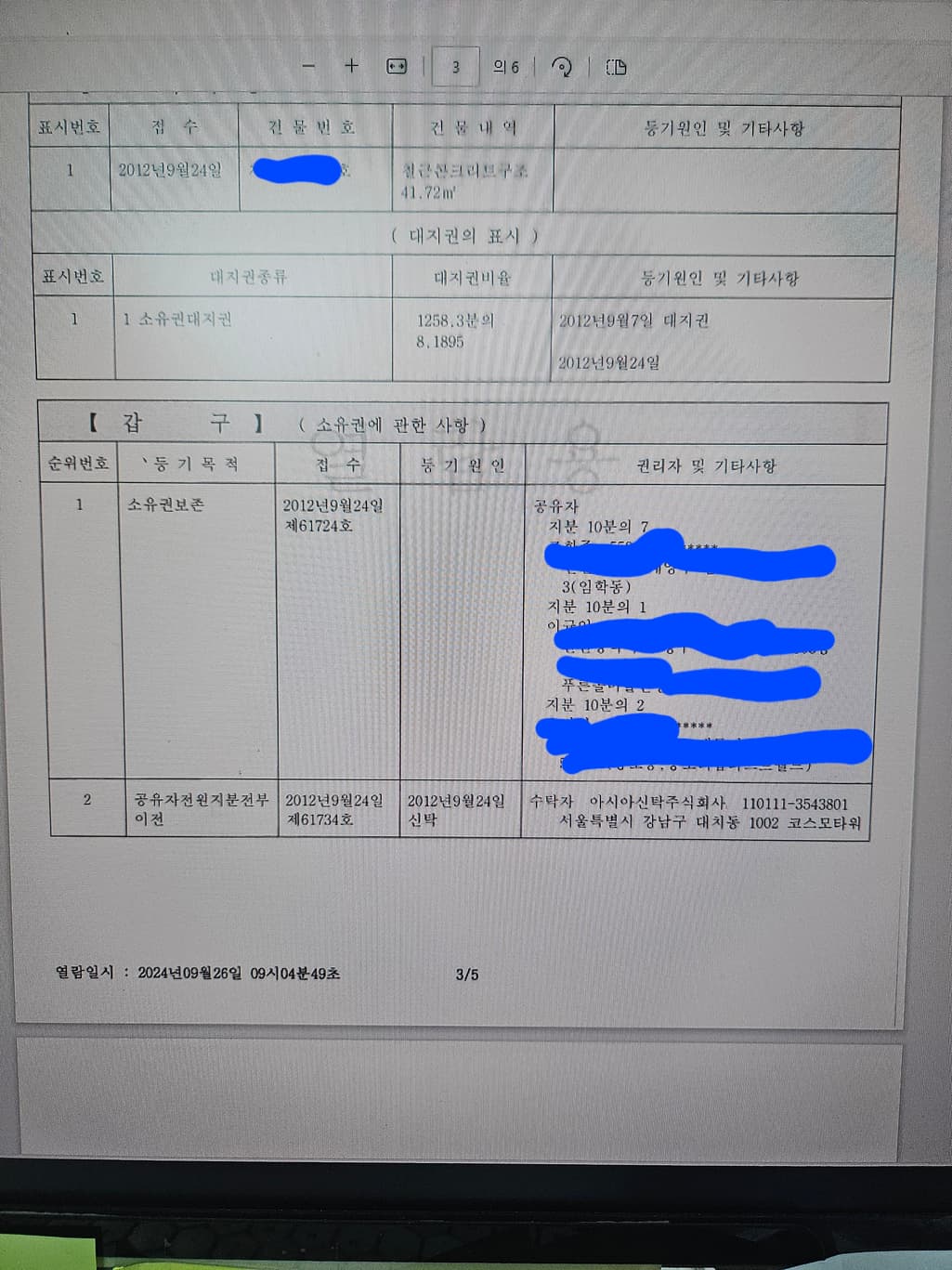 1번 째 사진