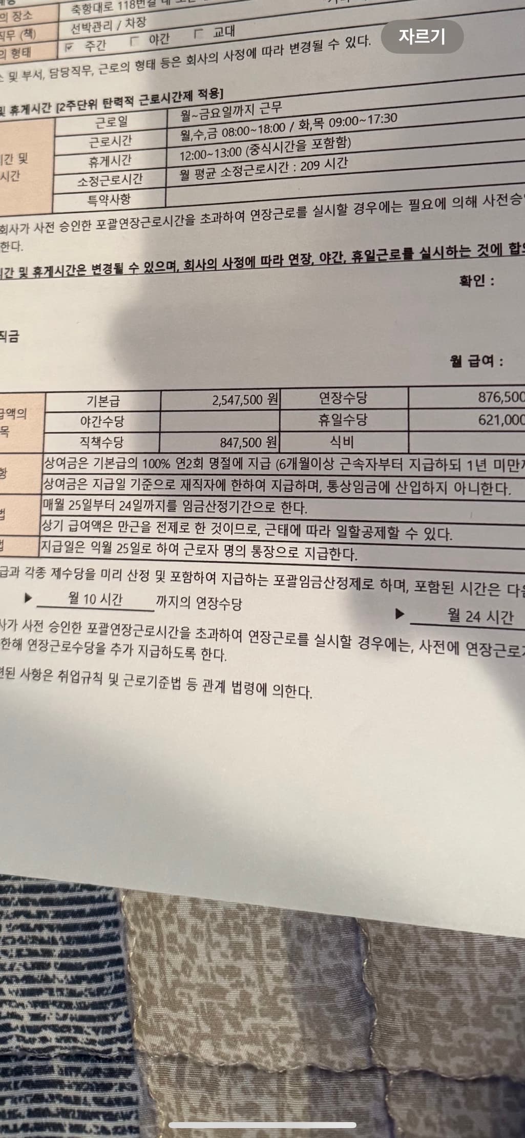 1번 째 사진