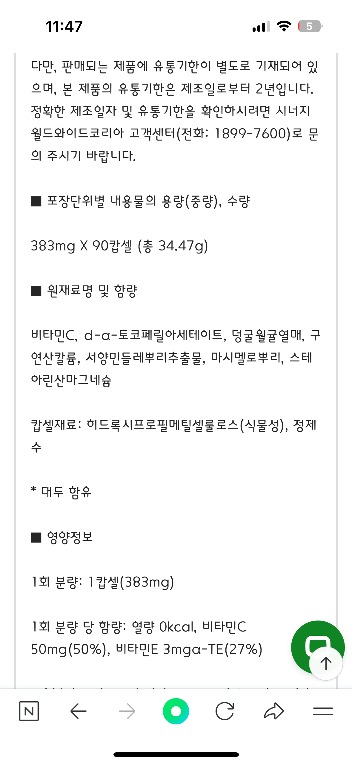 1번 째 사진