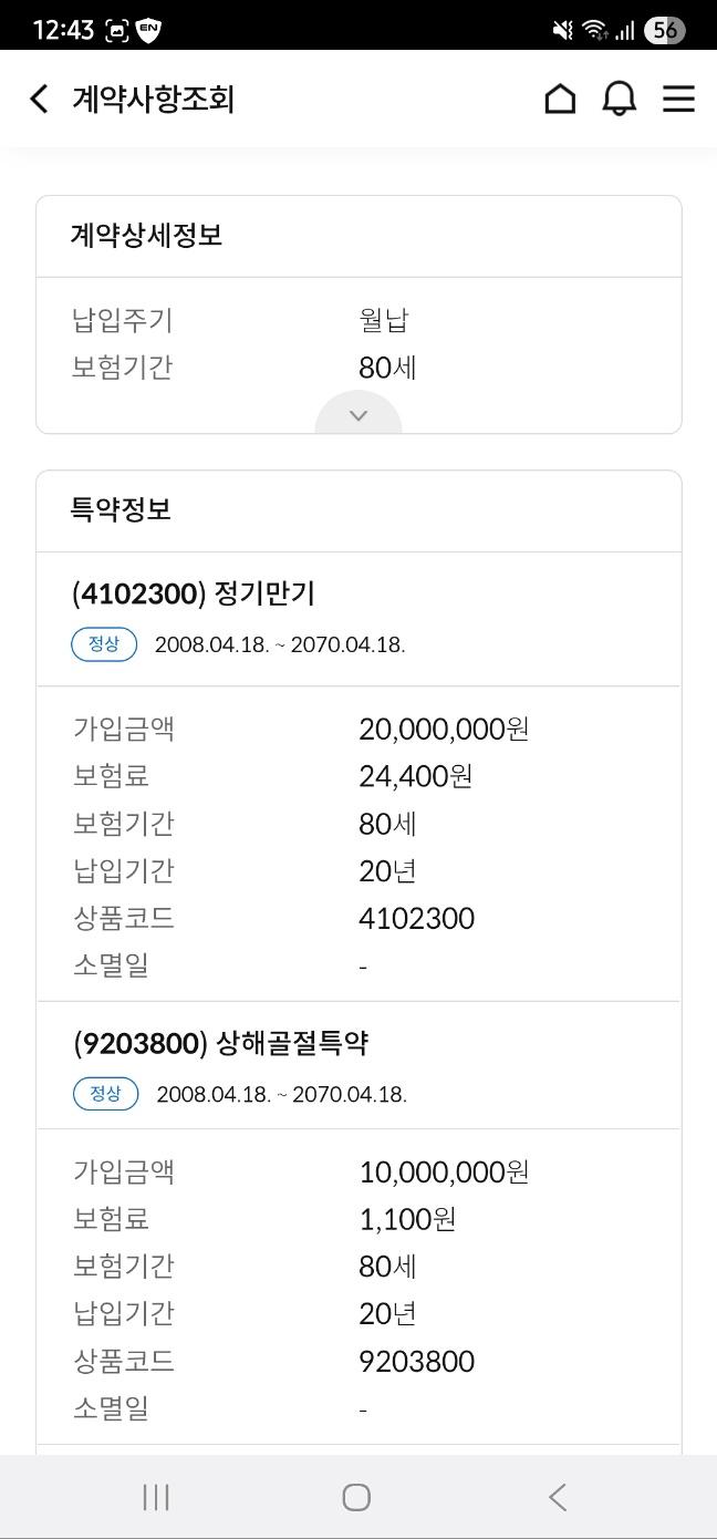 2번 째 사진