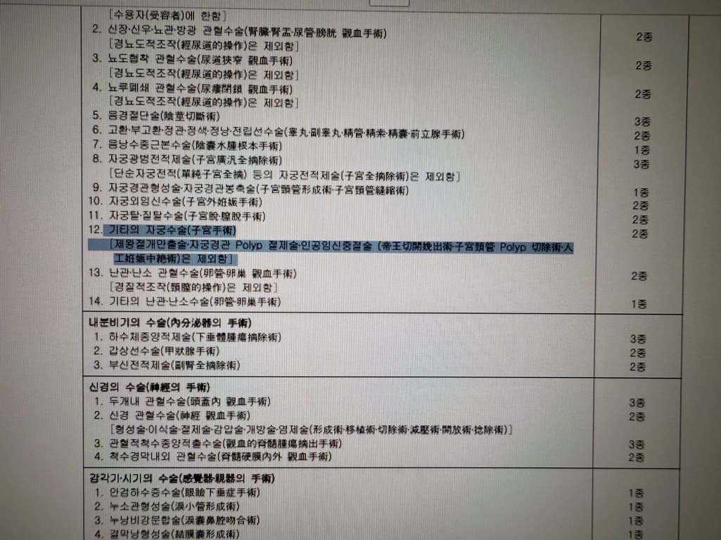 2번 째 사진