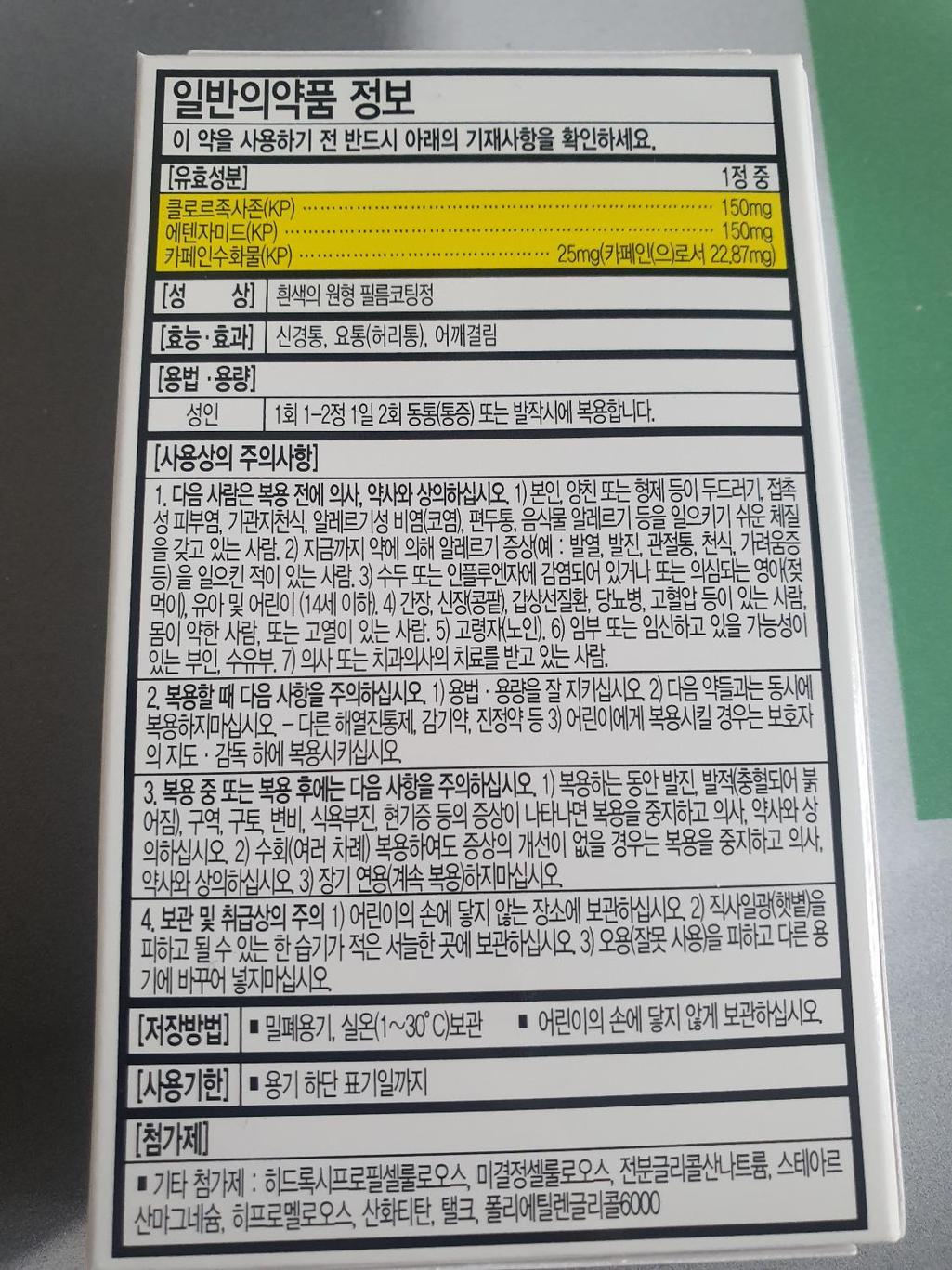3번 째 사진