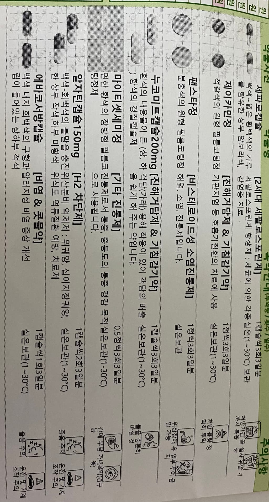 1번 째 사진