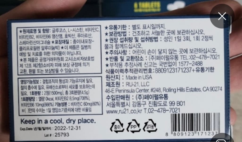 1번 째 사진