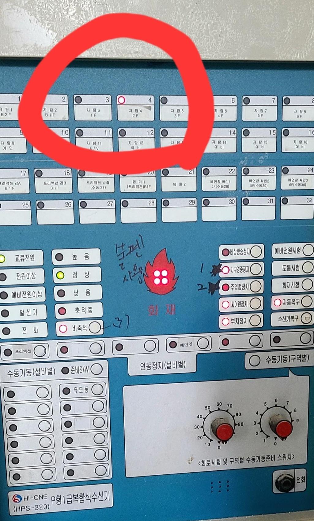2번 째 사진