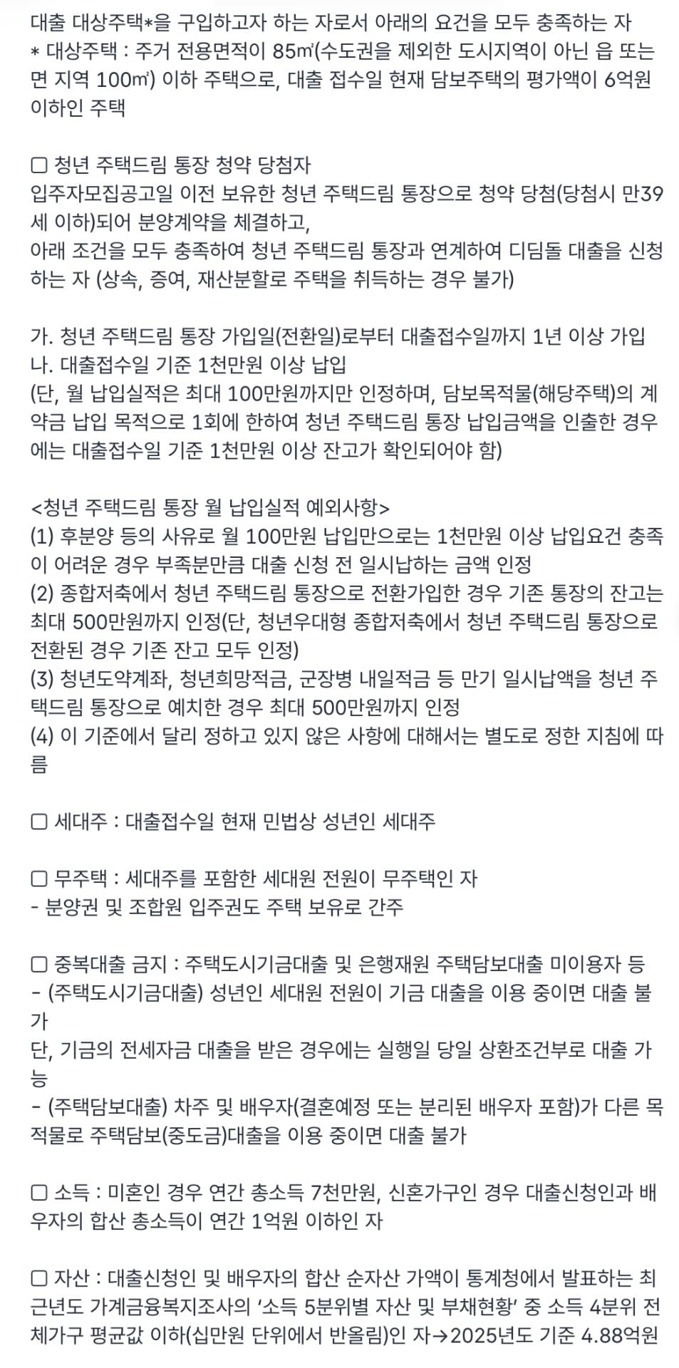 2번 째 사진