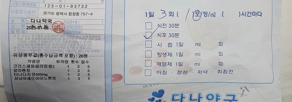 1번 째 사진