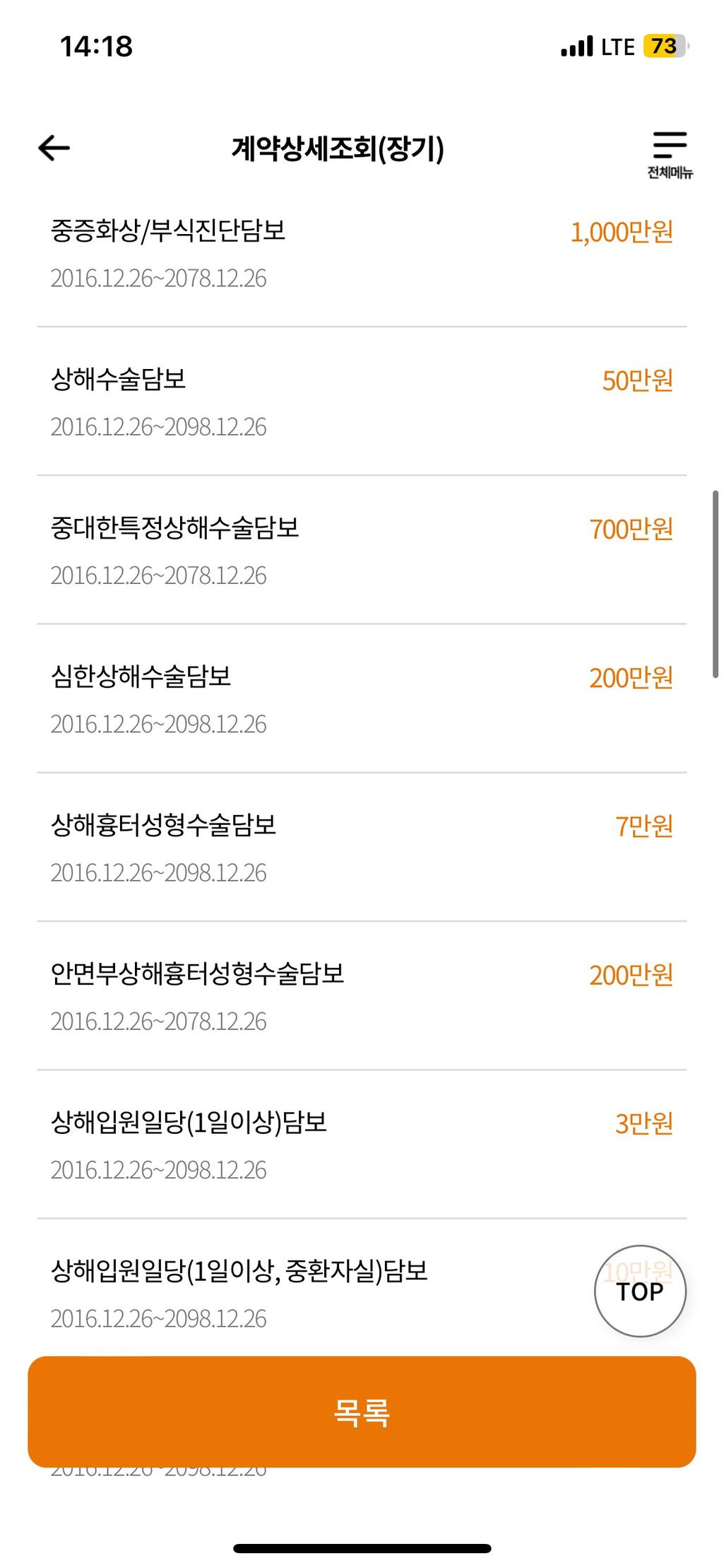 3번 째 사진