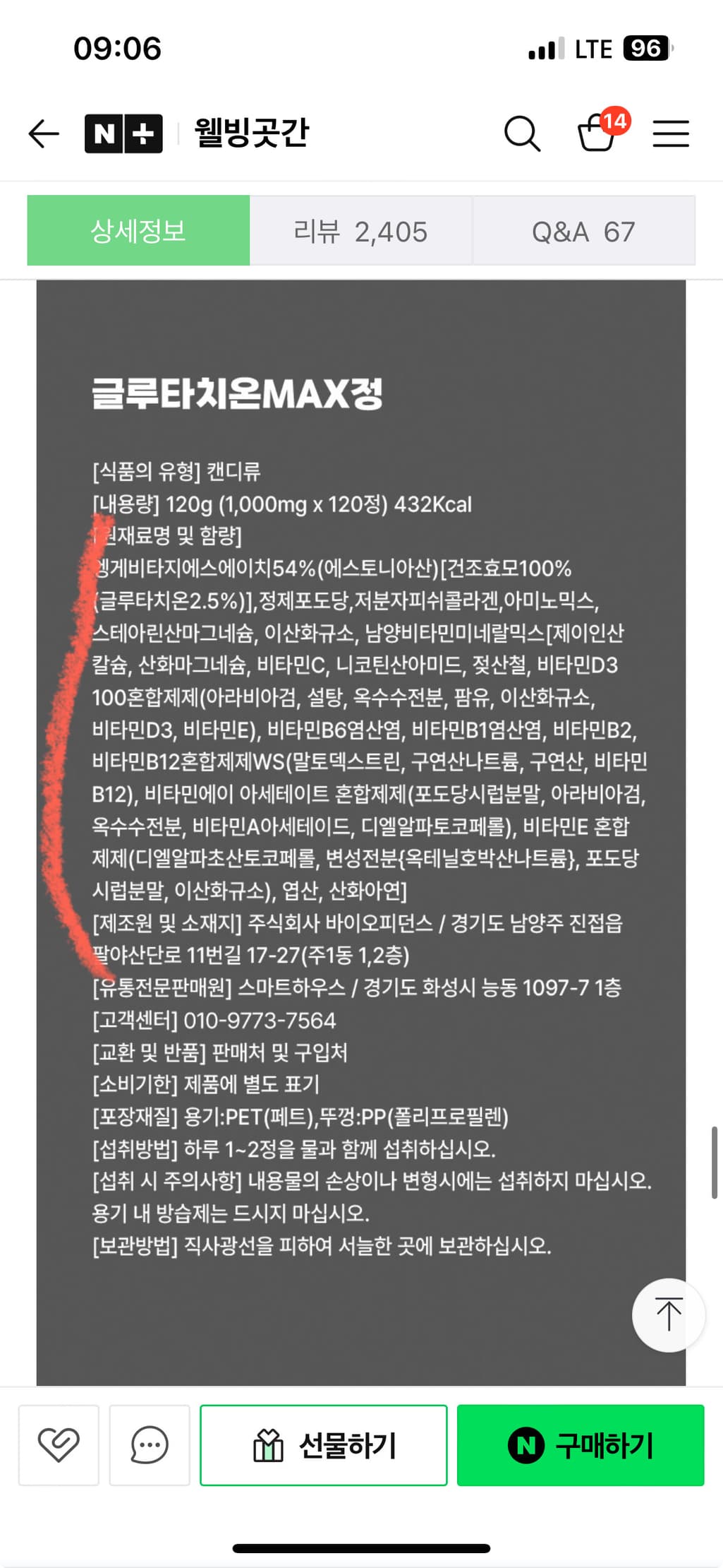 2번 째 사진