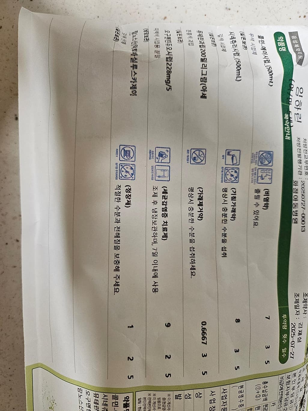 1번 째 사진