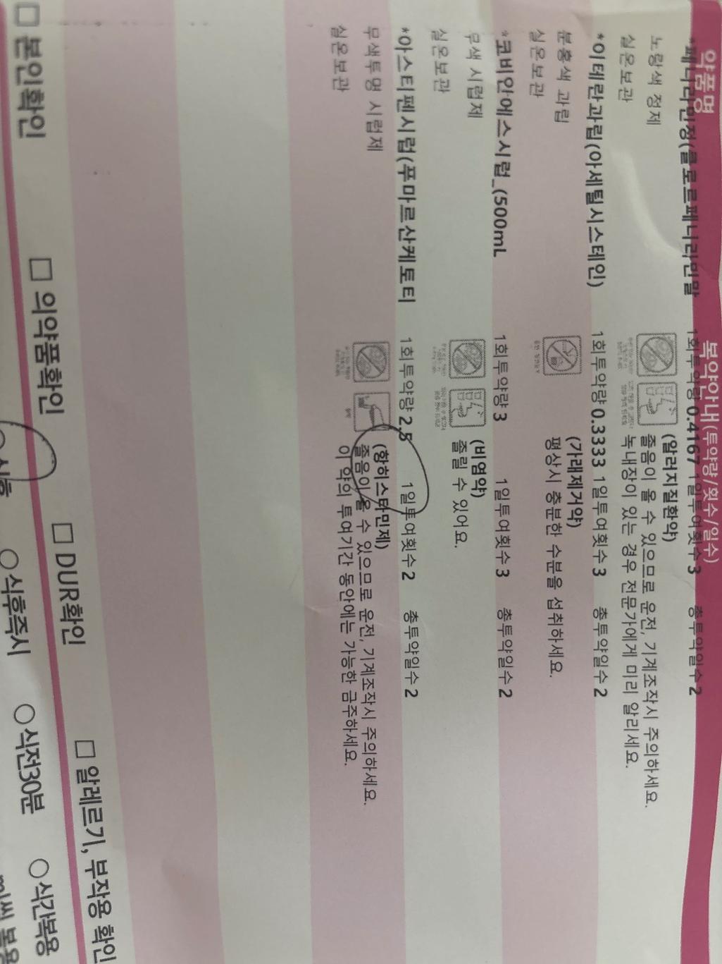 1번 째 사진
