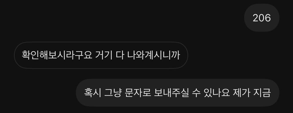 4번 째 사진