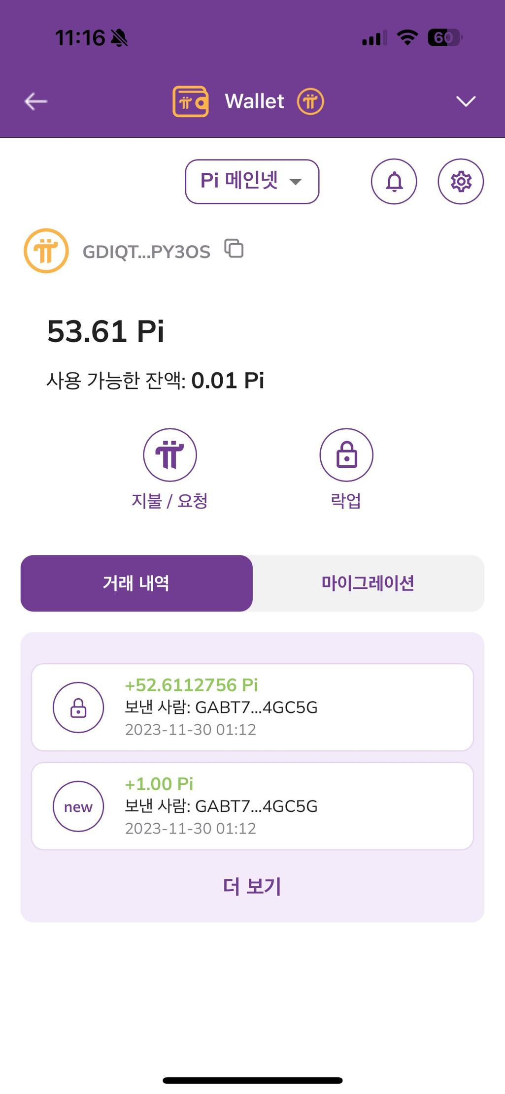 2번 째 사진