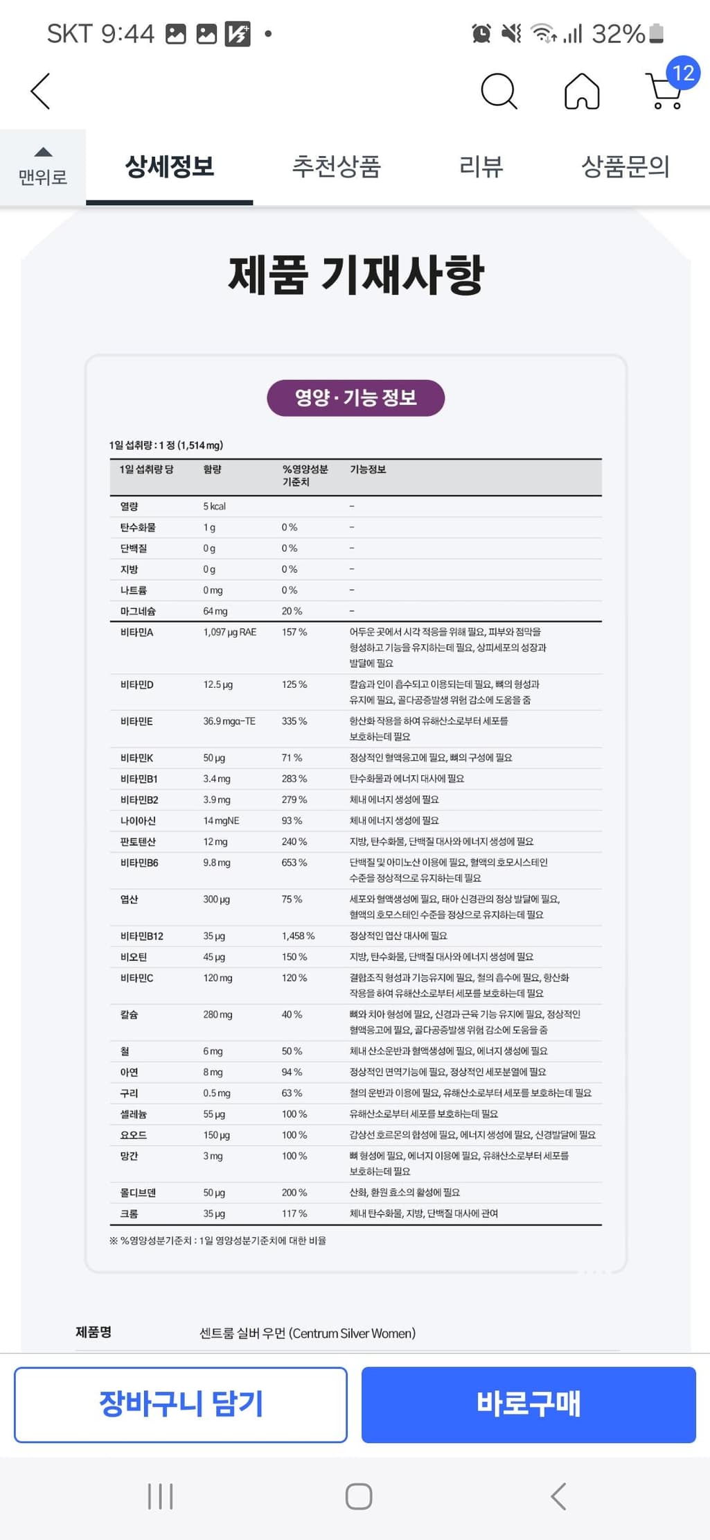 2번 째 사진