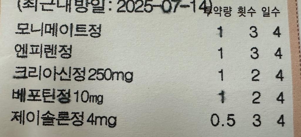 1번 째 사진