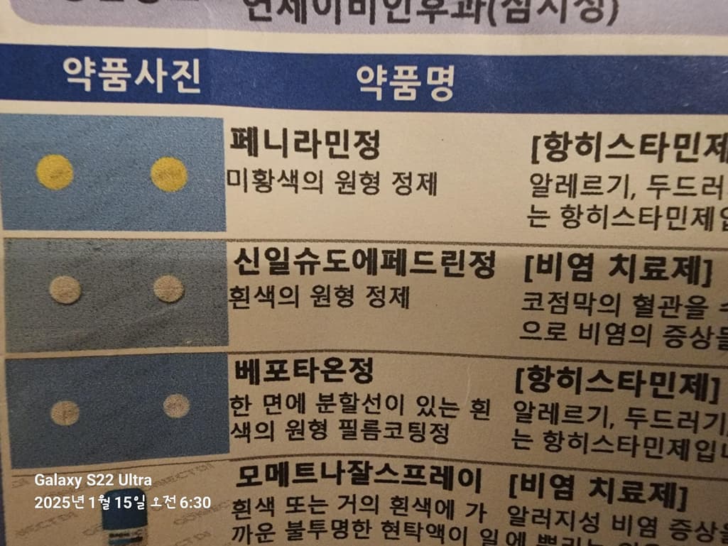 2번 째 사진