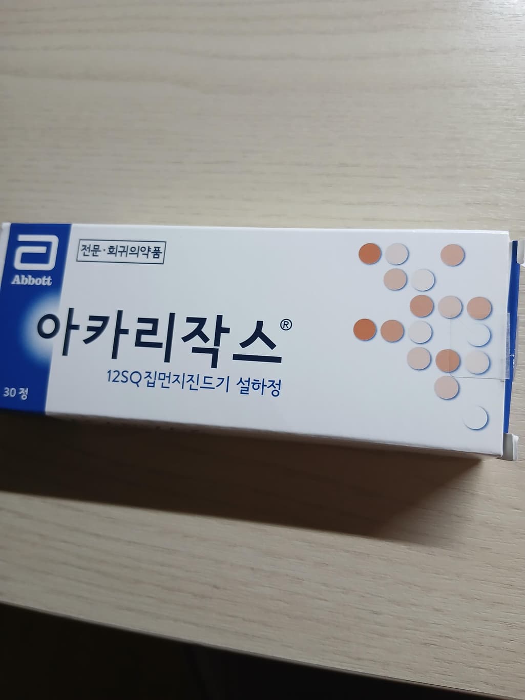 1번 째 사진