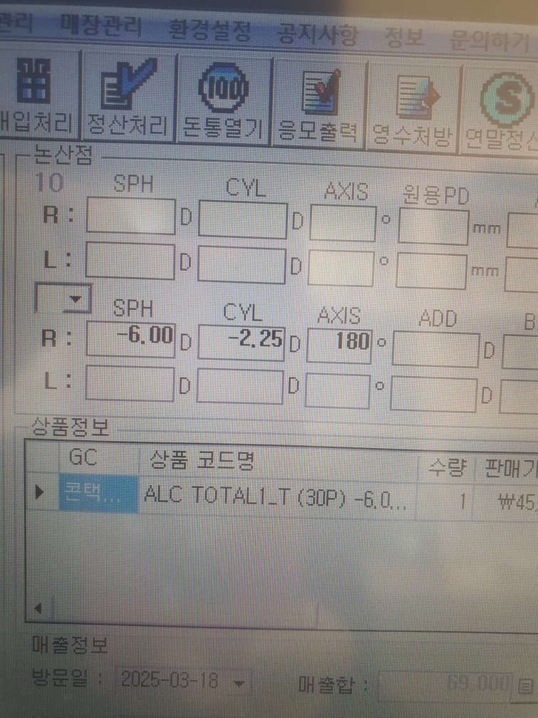 2번 째 사진