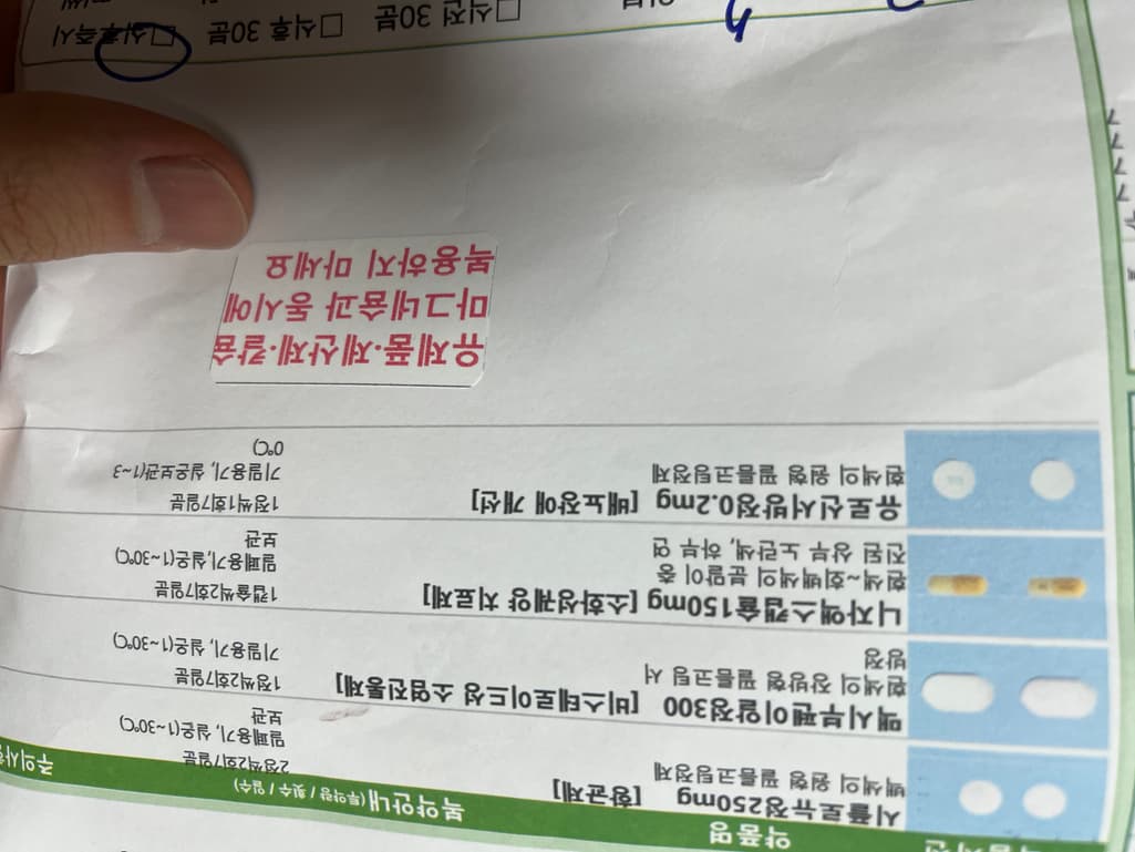 1번 째 사진