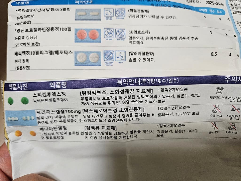 1번 째 사진