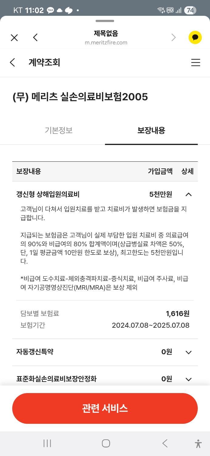 1번 째 사진