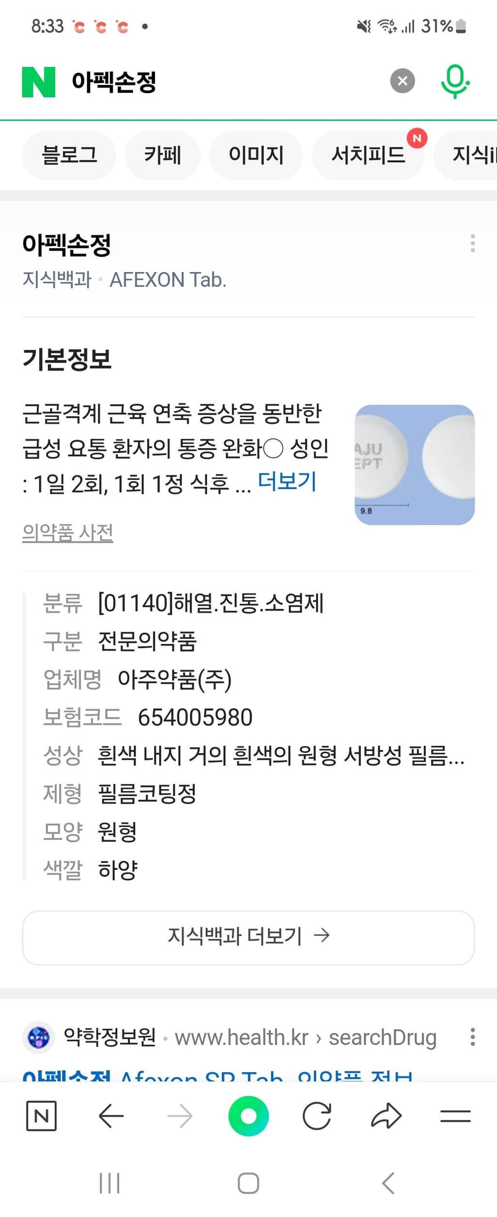 1번 째 사진