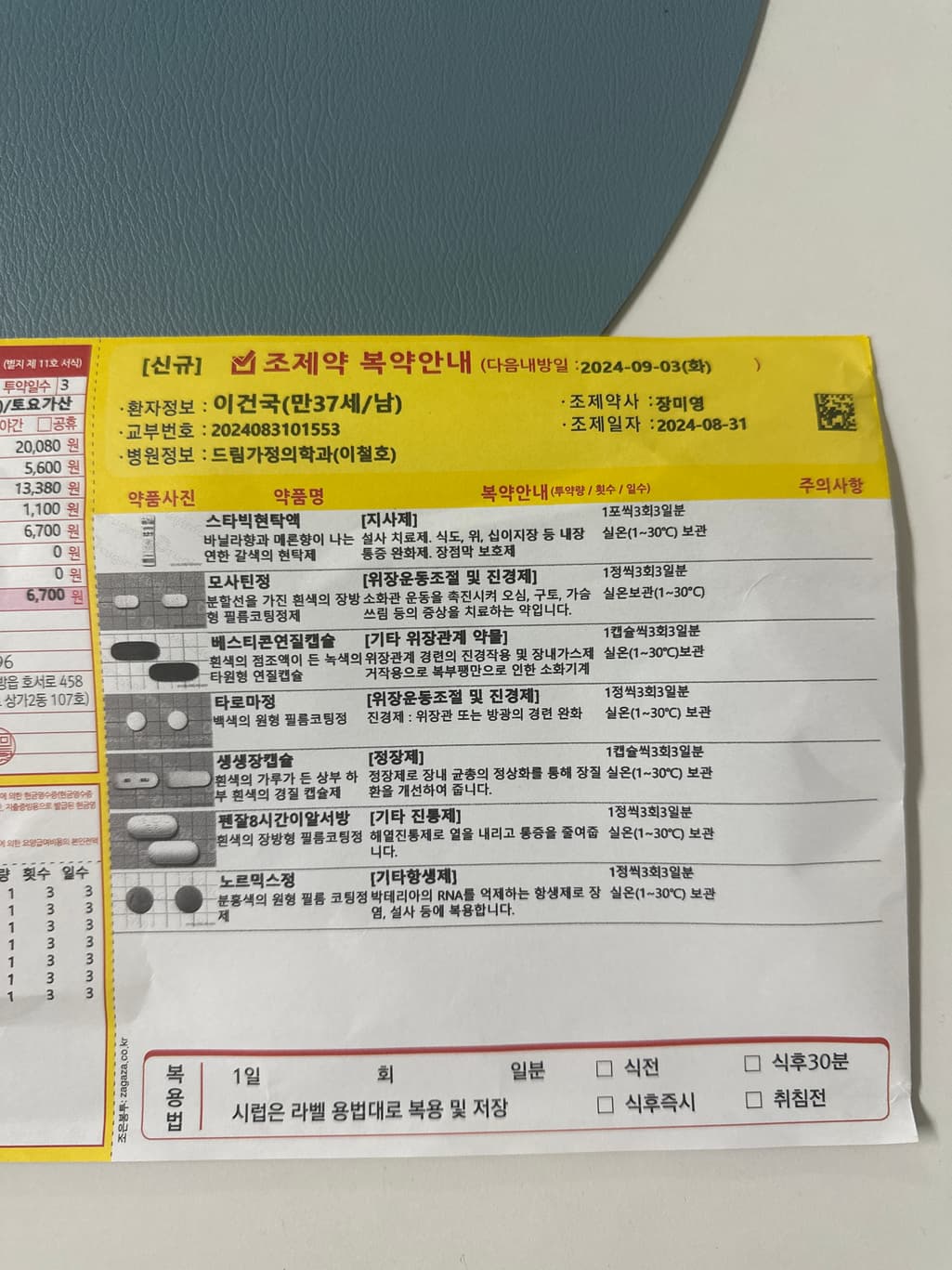1번 째 사진