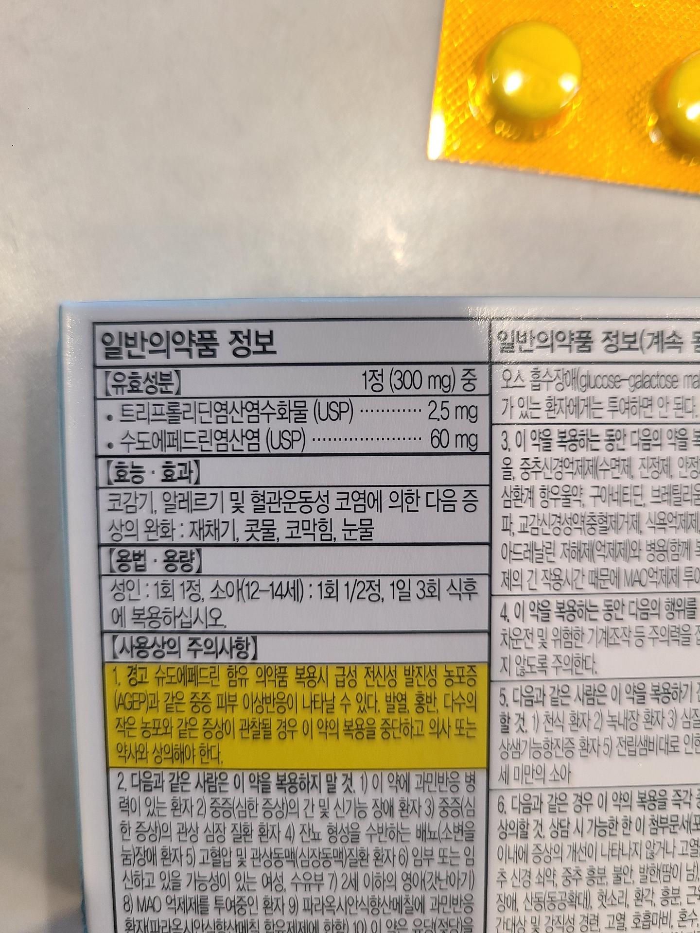 1번 째 사진