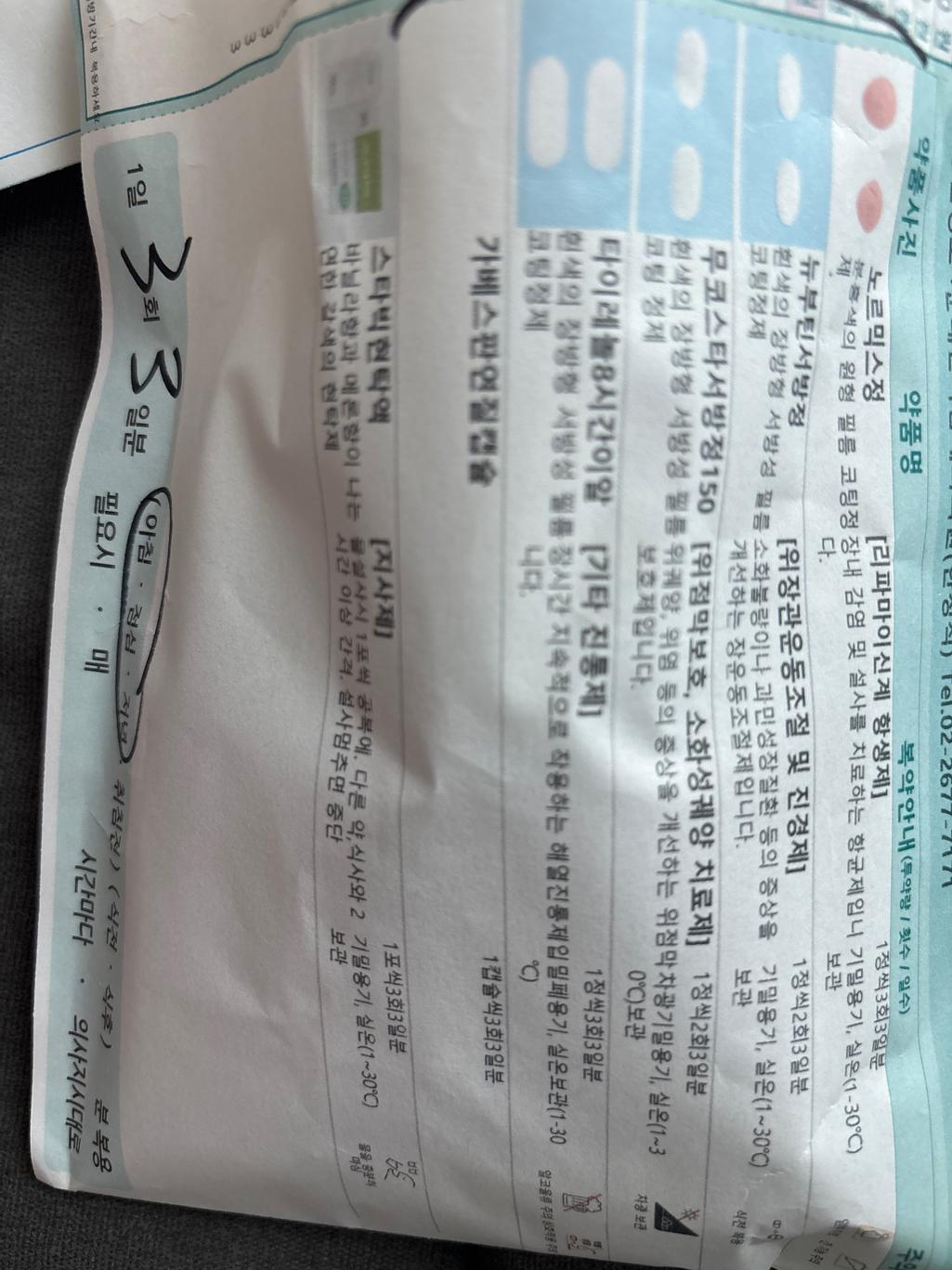 2번 째 사진