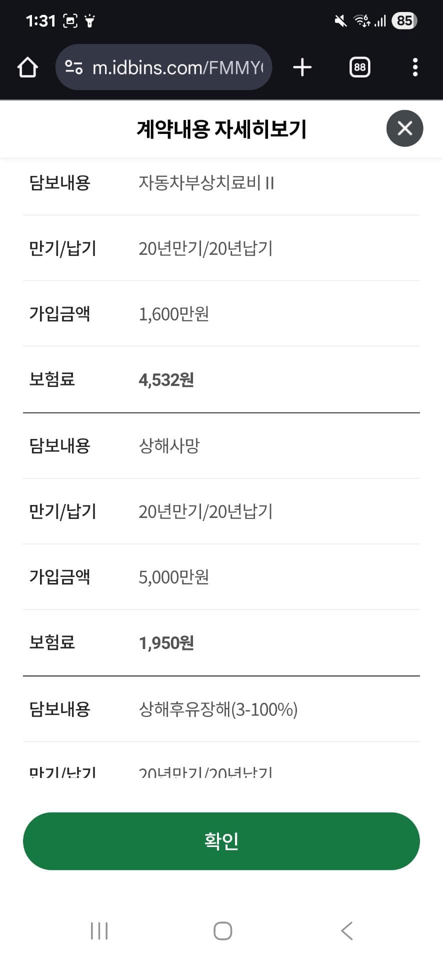 5번 째 사진