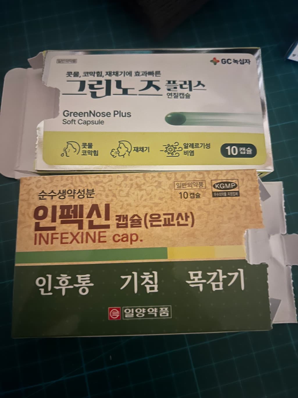 1번 째 사진